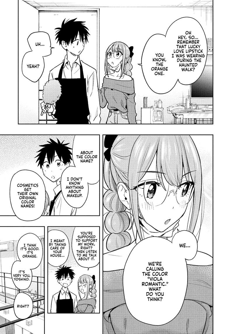 Hima-Ten! chapter 24 page 15