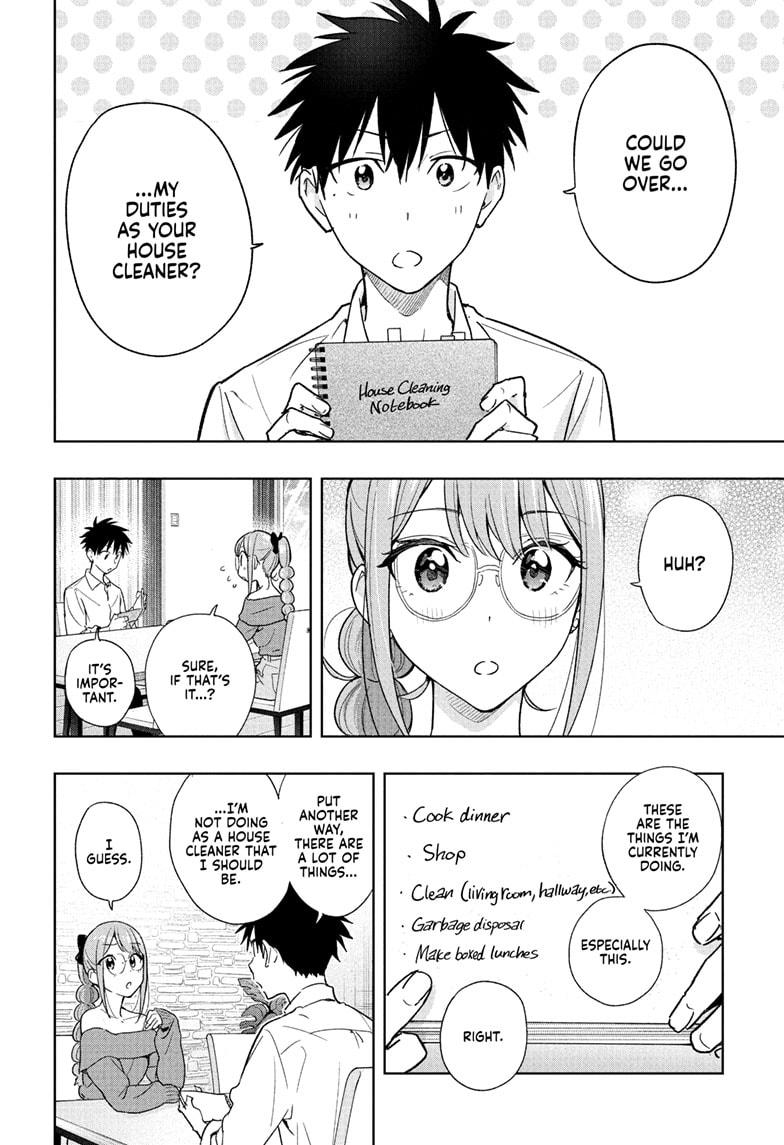 Hima-Ten! chapter 24 page 6