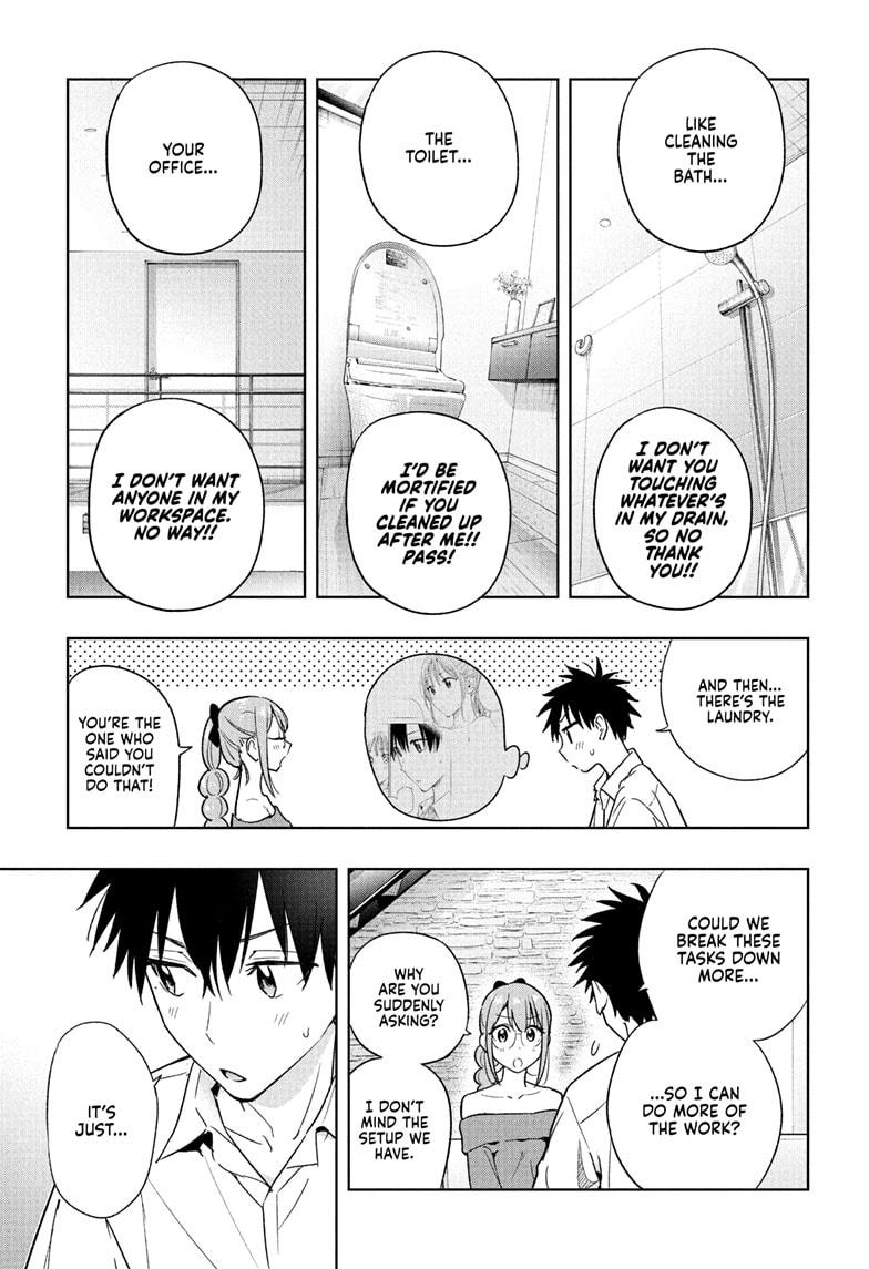 Hima-Ten! chapter 24 page 7