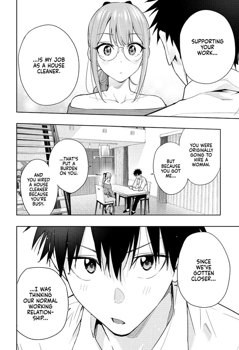 Hima-Ten! chapter 24 page 8