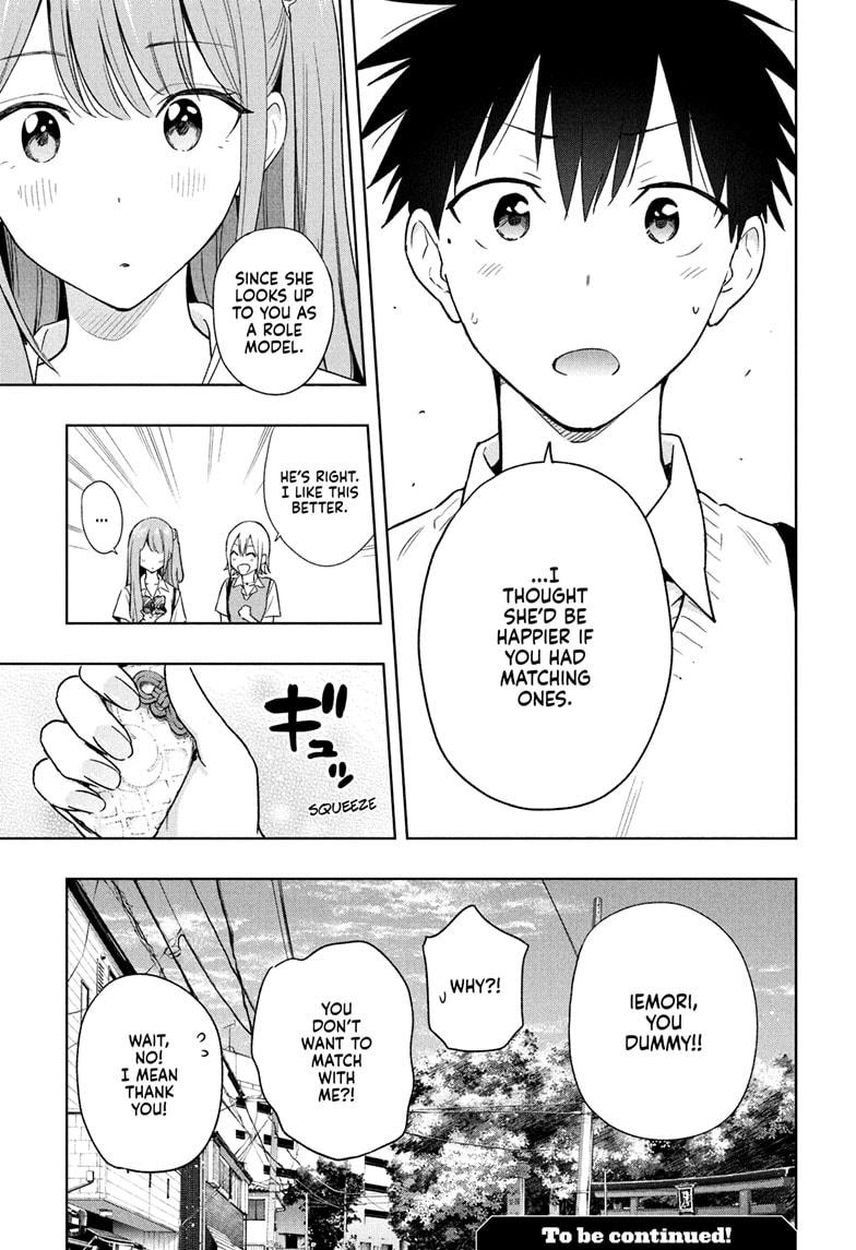 Hima-Ten! chapter 25 page 19