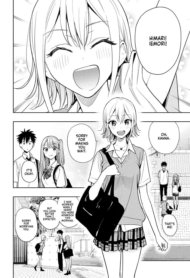 Hima-Ten! chapter 25 page 4