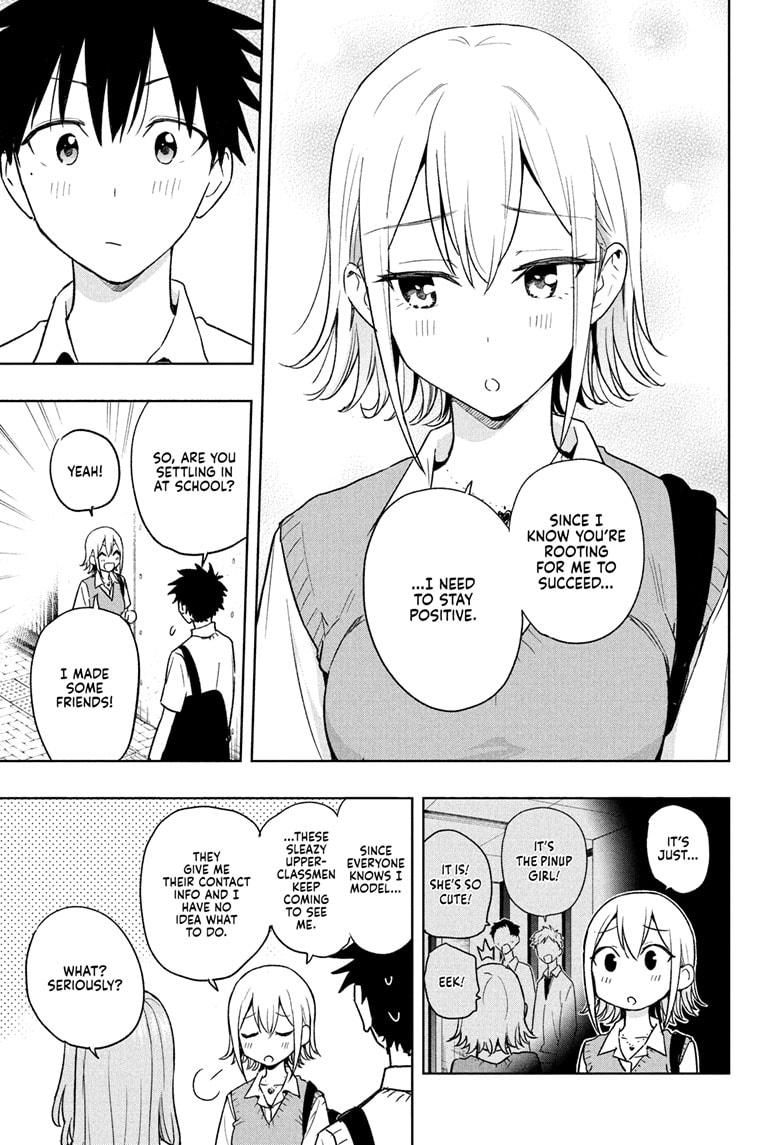 Hima-Ten! chapter 25 page 5