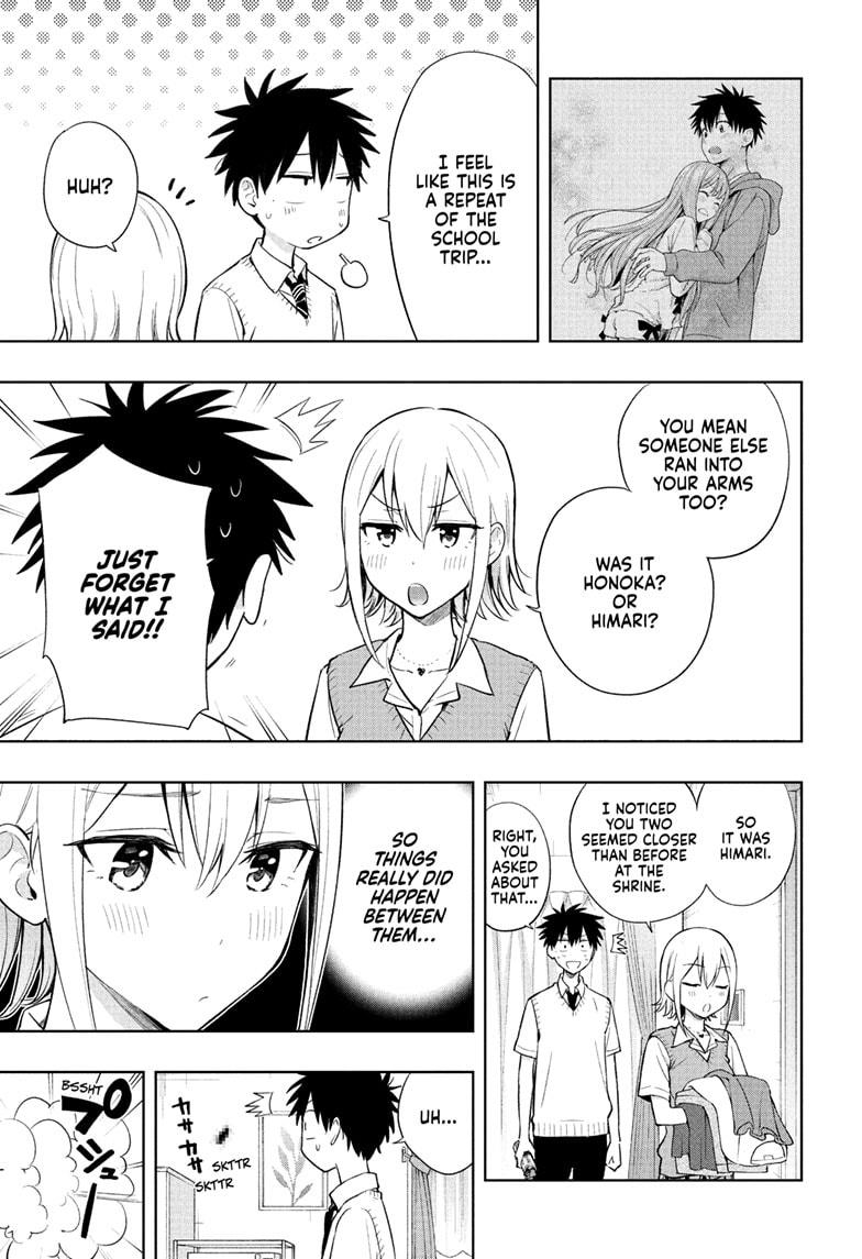 Hima-Ten! chapter 26 page 7