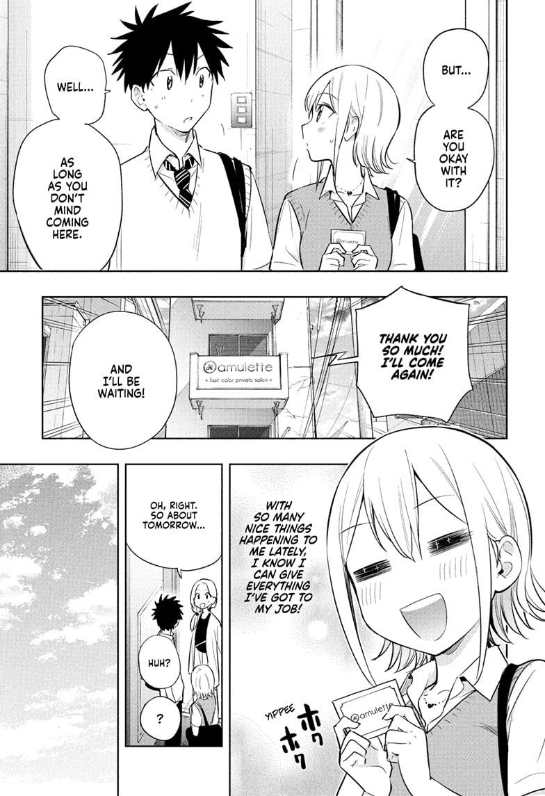 Hima-Ten! chapter 27 page 17