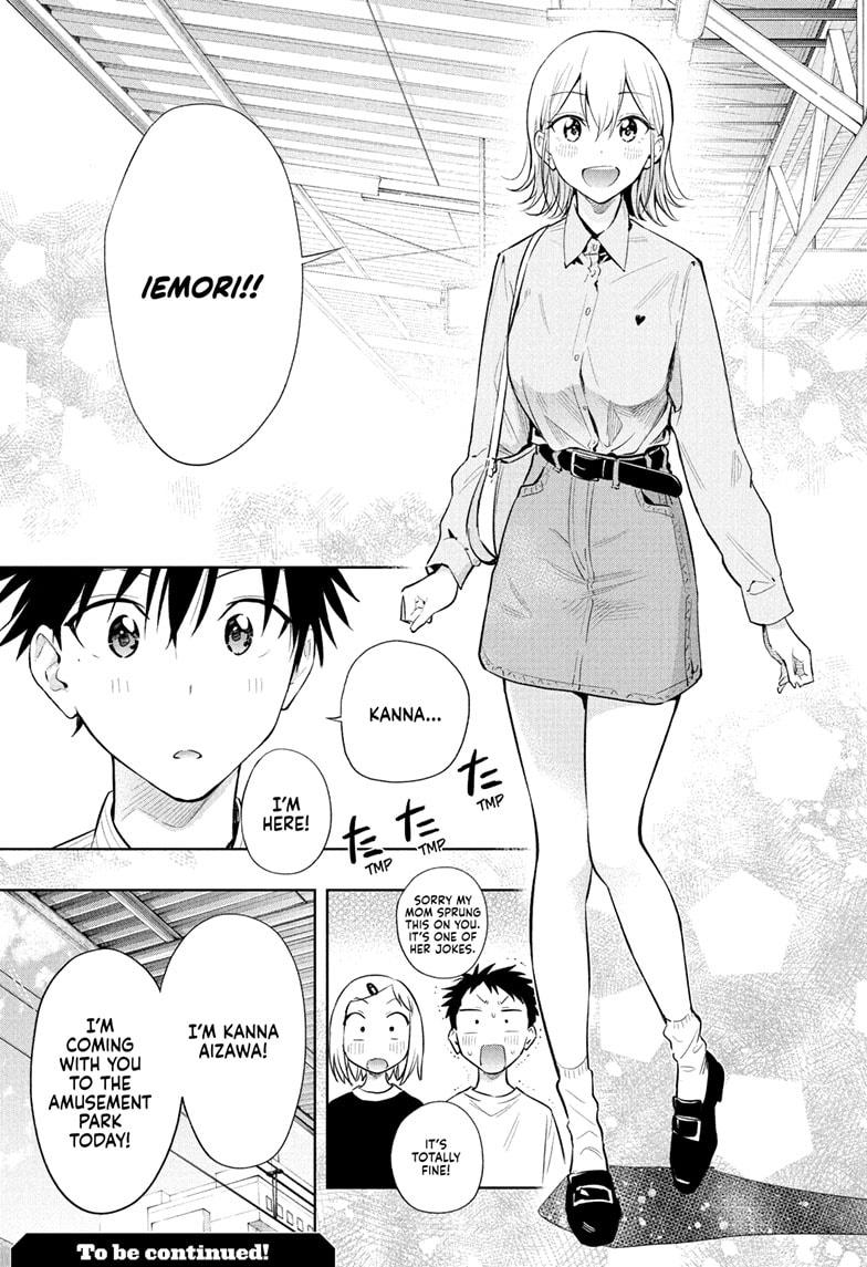 Hima-Ten! chapter 27 page 19