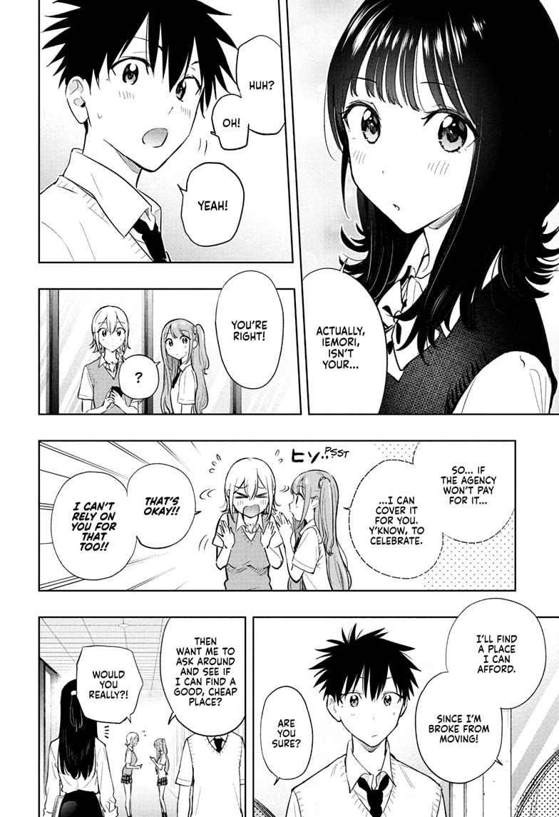 Hima-Ten! chapter 27 page 4