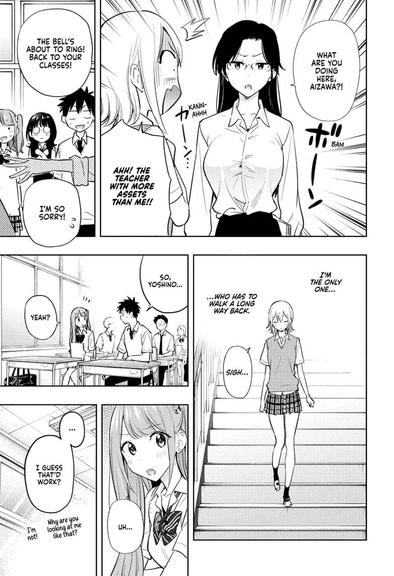 Hima-Ten! chapter 27 page 5