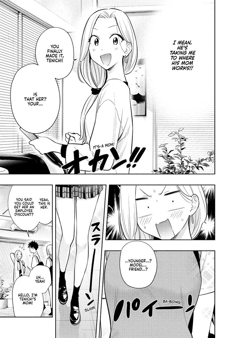 Hima-Ten! chapter 27 page 7