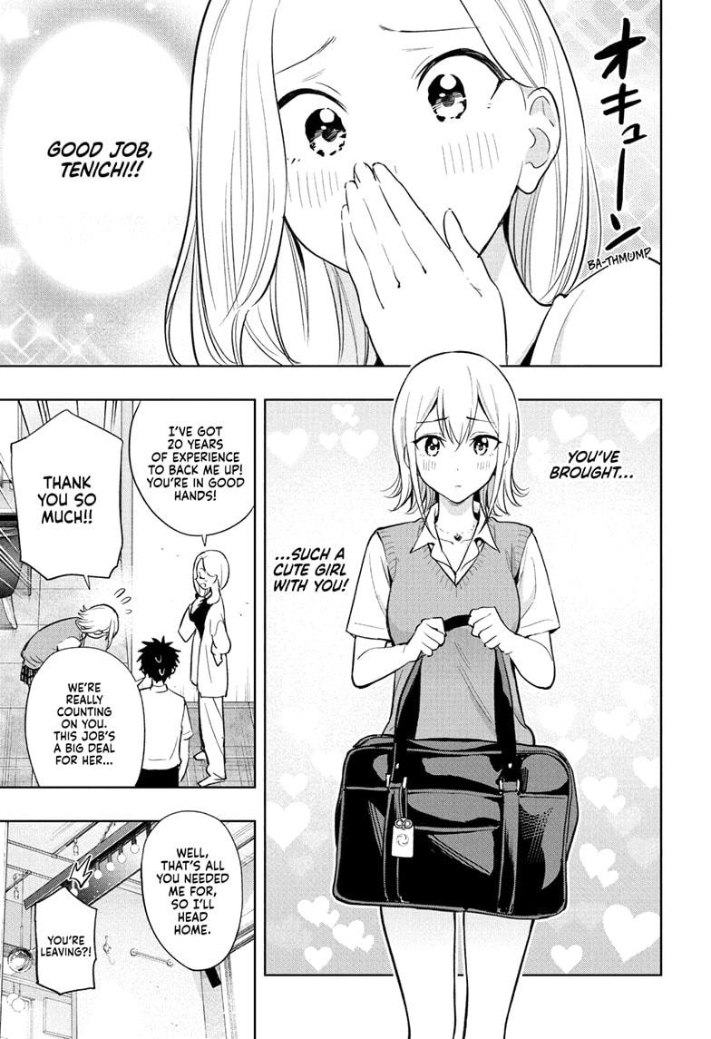 Hima-Ten! chapter 27 page 9