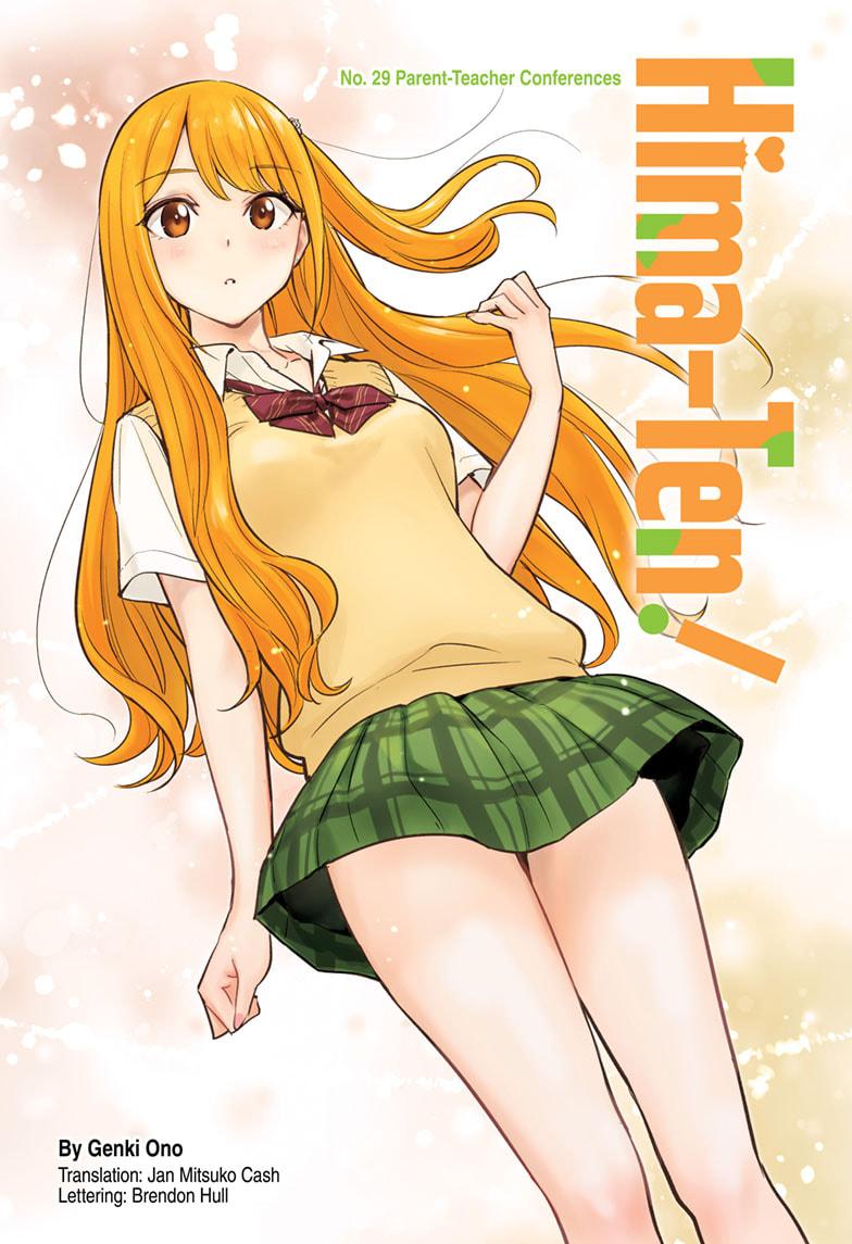 Hima-Ten! chapter 29 page 1