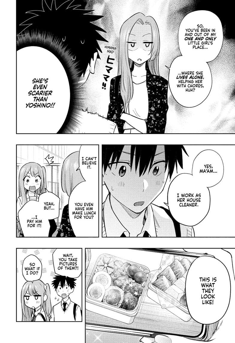 Hima-Ten! chapter 29 page 15