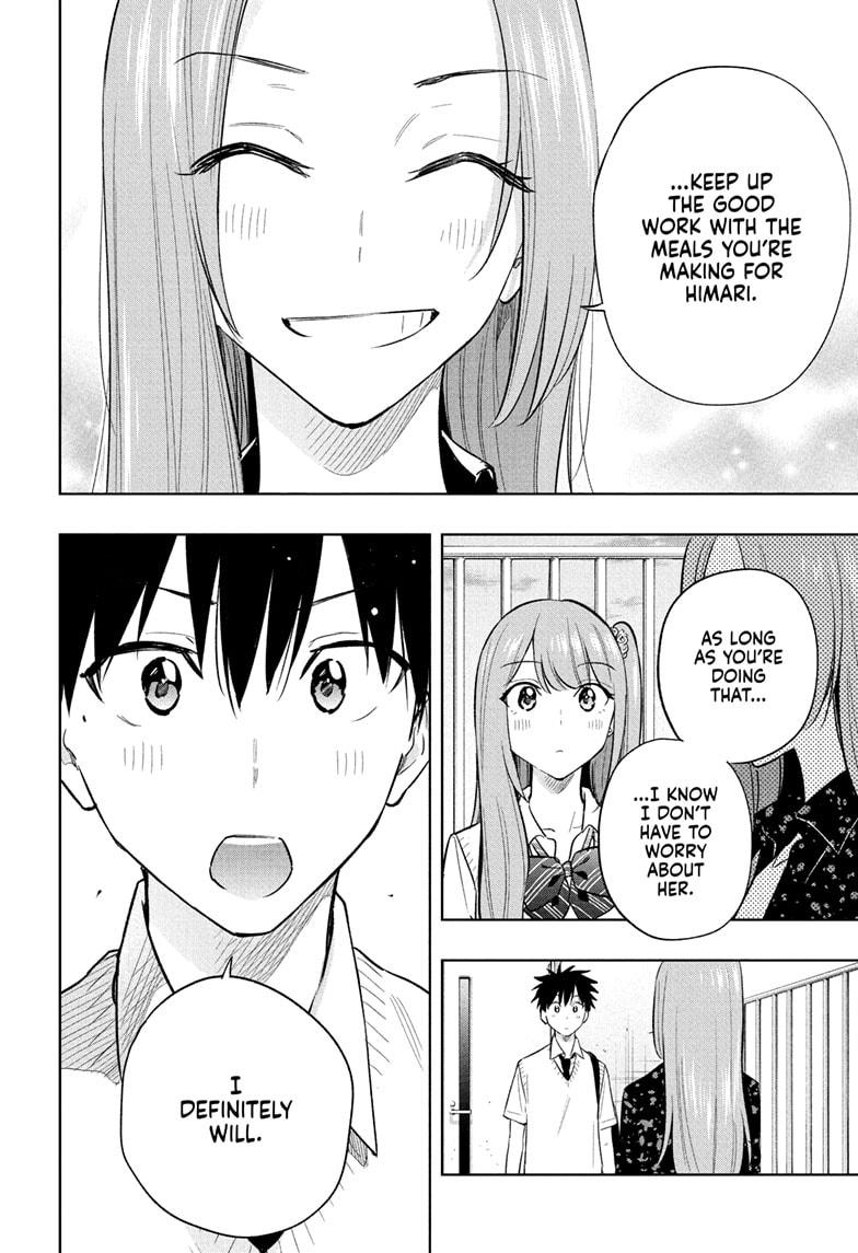 Hima-Ten! chapter 29 page 17