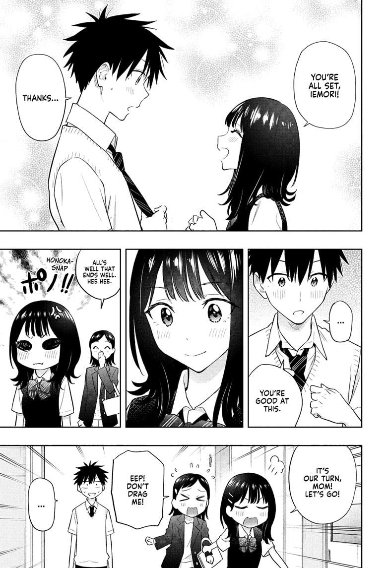 Hima-Ten! chapter 29 page 6