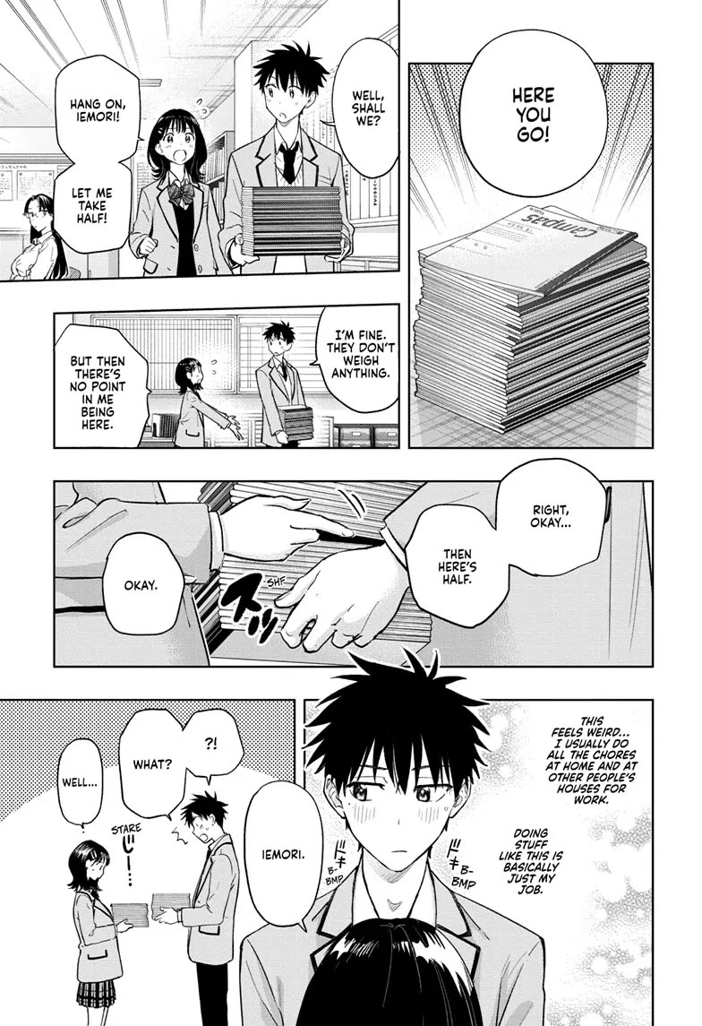 Hima-Ten! chapter 3 page 15