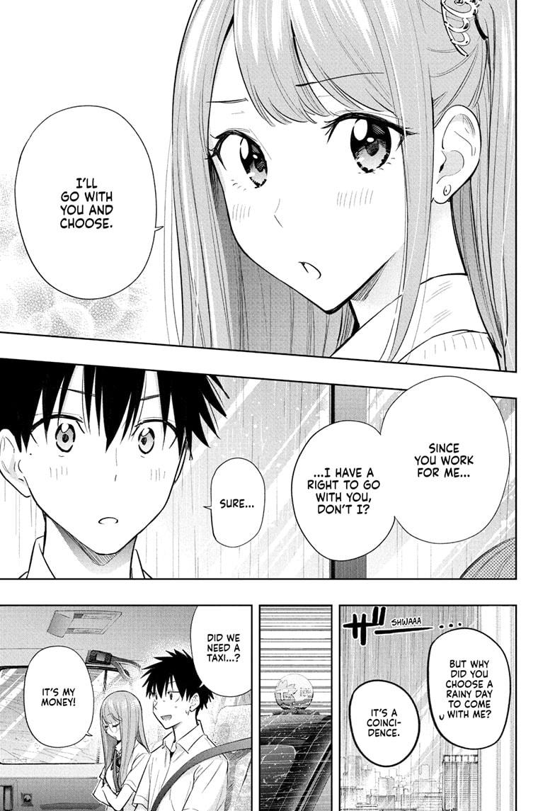 Hima-Ten! chapter 31 page 11