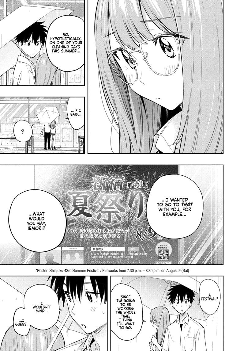 Hima-Ten! chapter 31 page 17