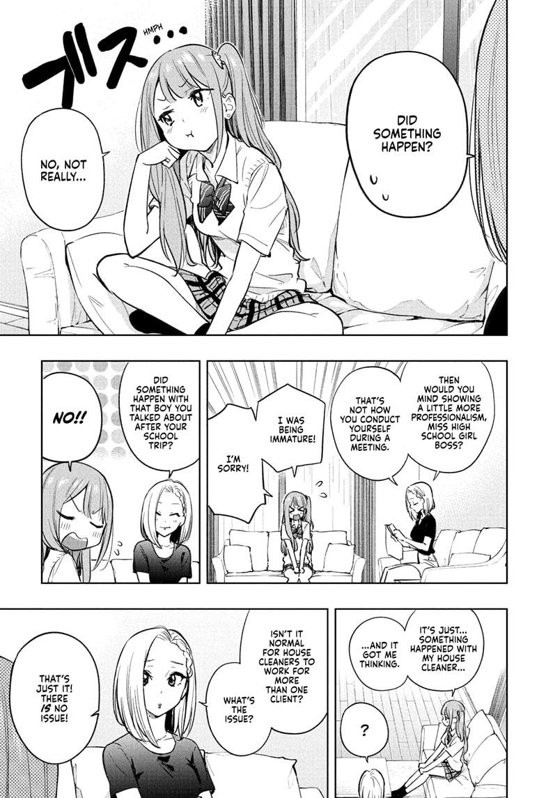 Hima-Ten! chapter 31 page 3