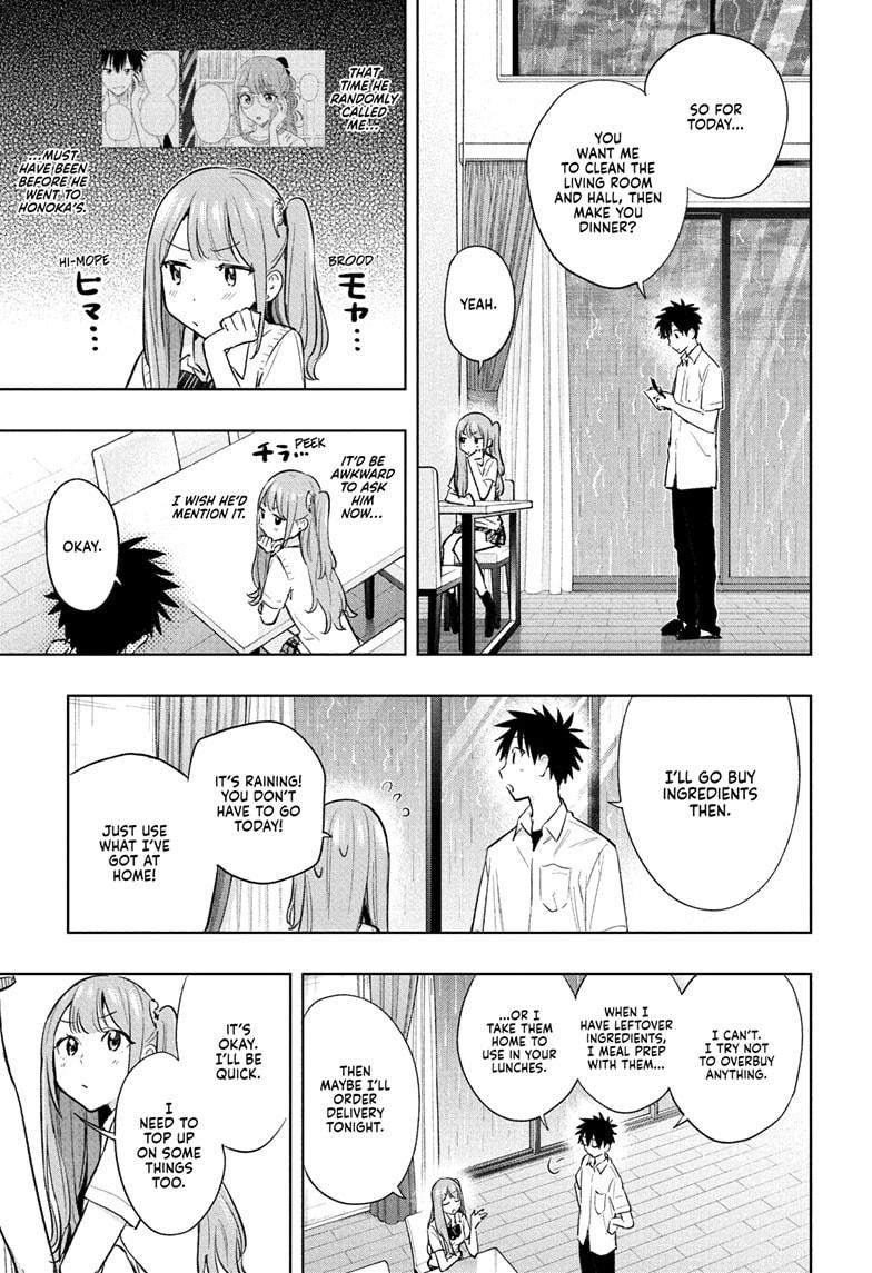 Hima-Ten! chapter 31 page 9