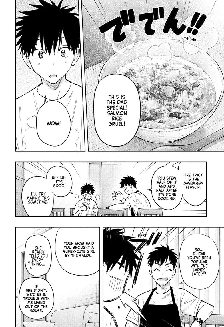 Hima-Ten! chapter 32 page 10