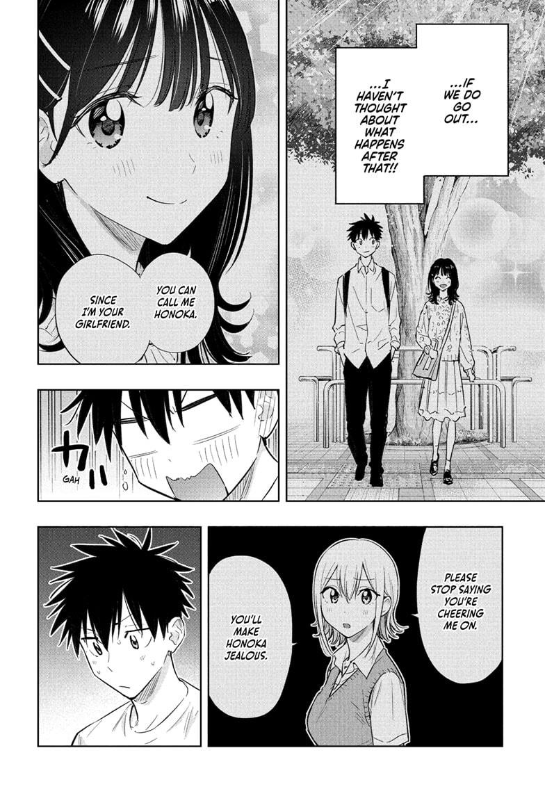 Hima-Ten! chapter 32 page 12