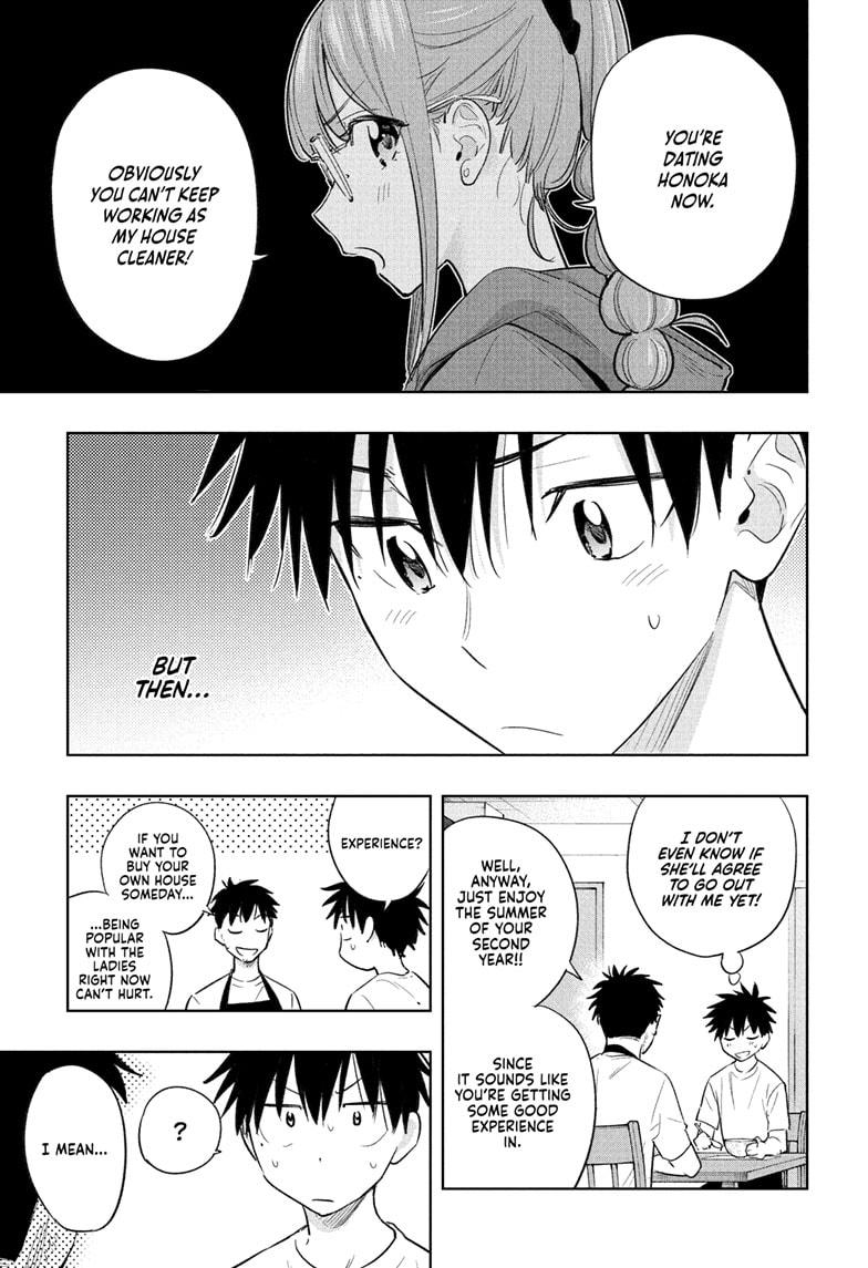 Hima-Ten! chapter 32 page 13