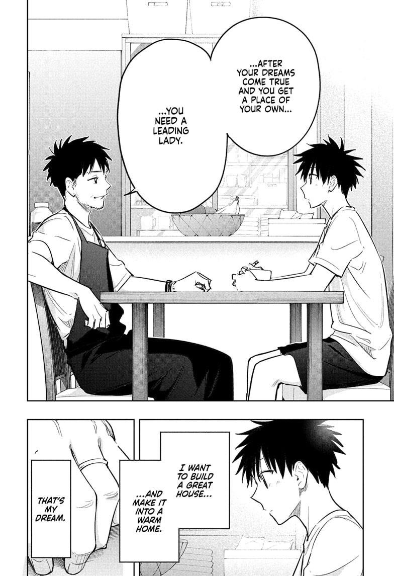 Hima-Ten! chapter 32 page 14