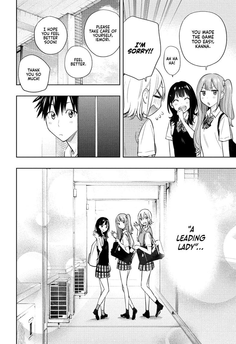 Hima-Ten! chapter 32 page 20