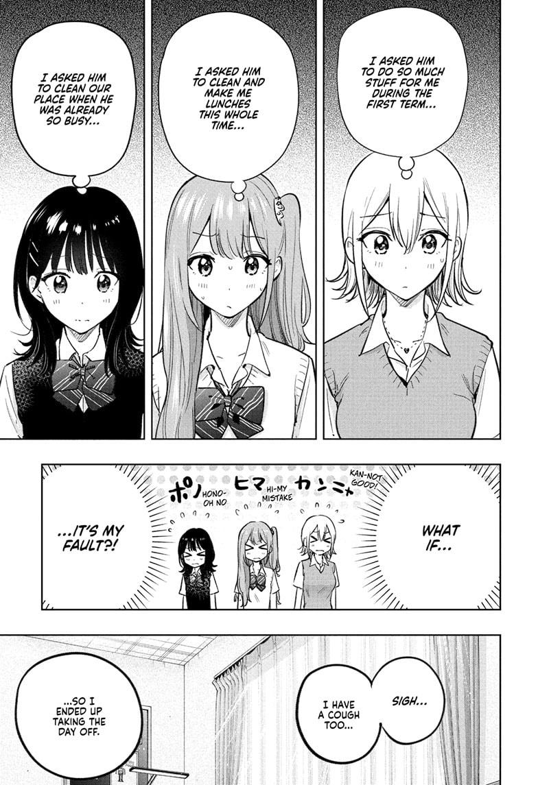 Hima-Ten! chapter 32 page 5