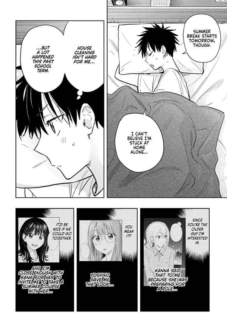 Hima-Ten! chapter 32 page 6