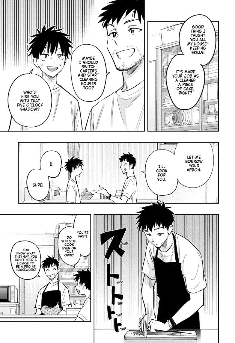 Hima-Ten! chapter 32 page 9