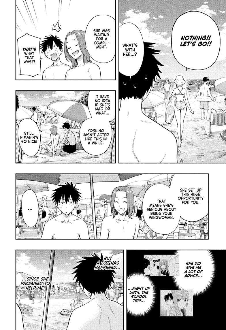 Hima-Ten! chapter 33 page 12