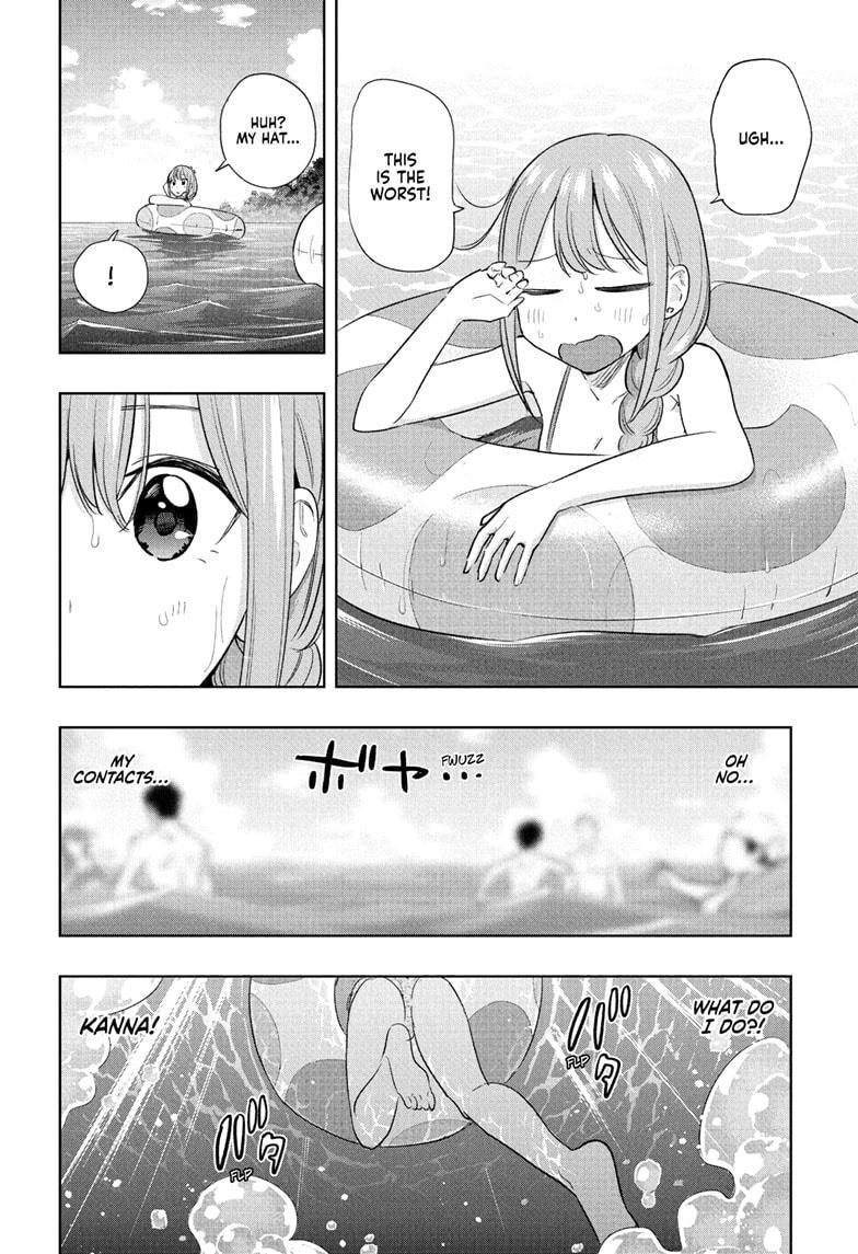 Hima-Ten! chapter 33 page 16