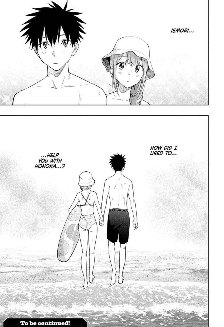 Hima-Ten! chapter 33 page 19