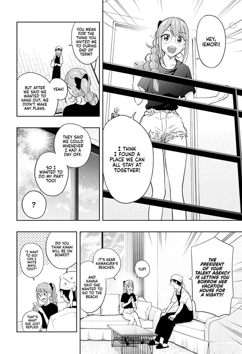 Hima-Ten! chapter 33 page 2