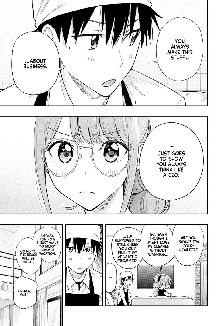 Hima-Ten! chapter 33 page 5