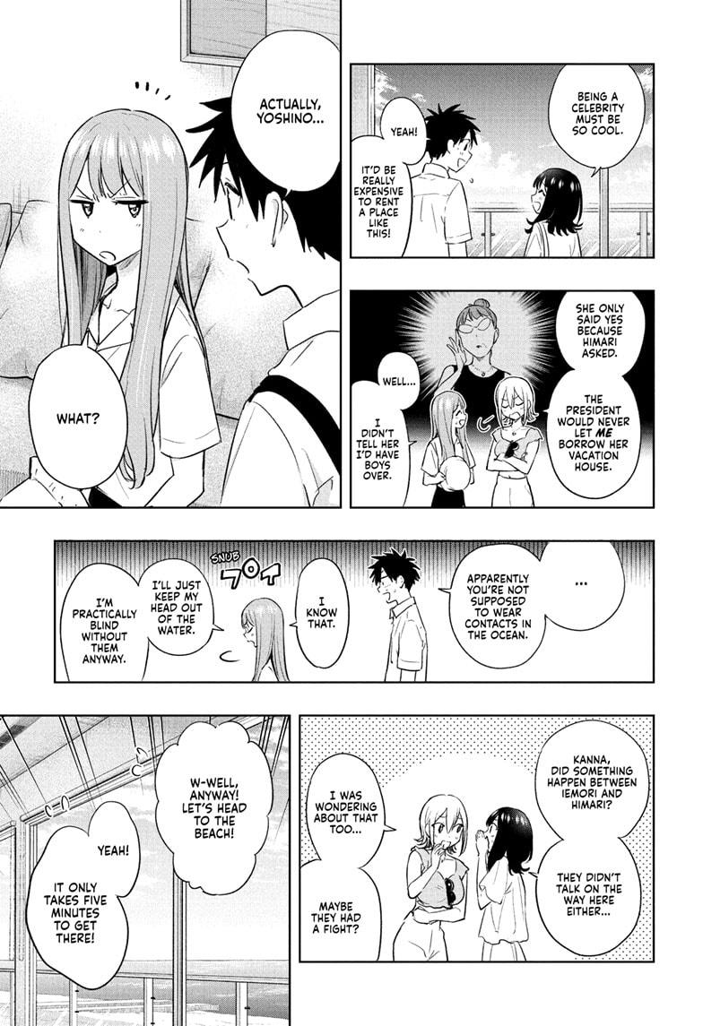 Hima-Ten! chapter 33 page 7