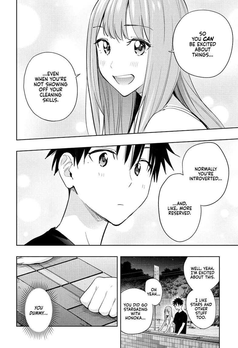 Hima-Ten! chapter 34 page 12