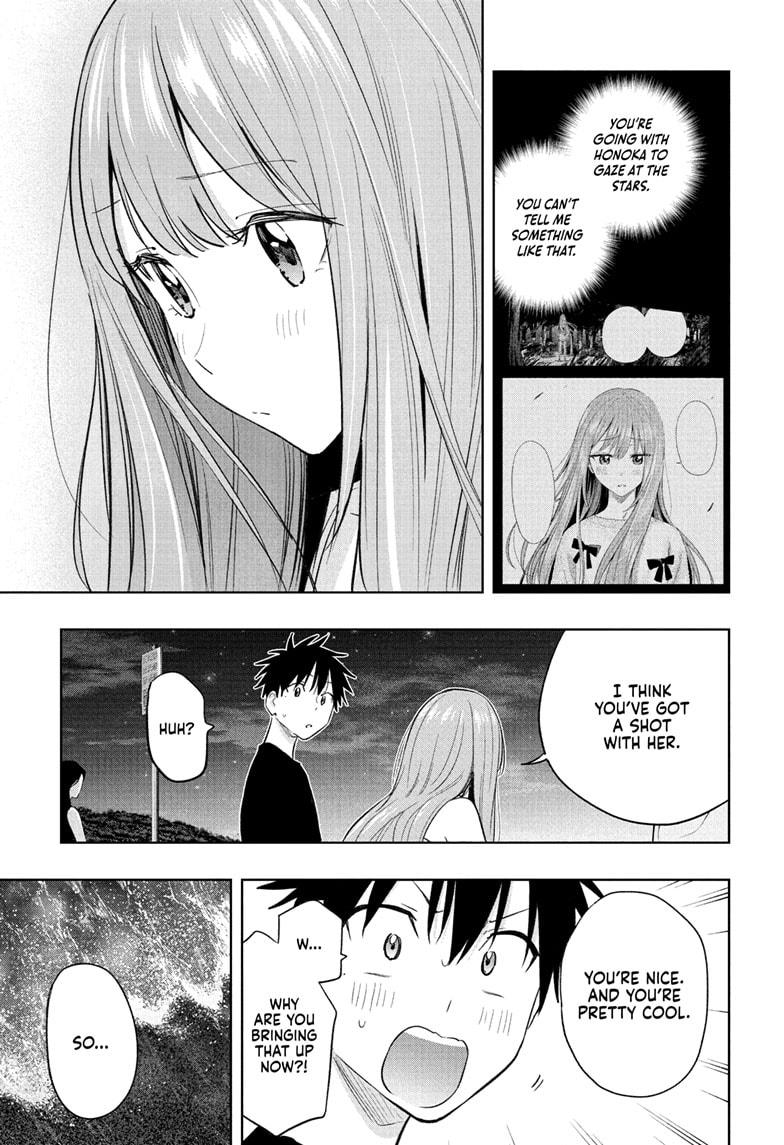 Hima-Ten! chapter 34 page 13