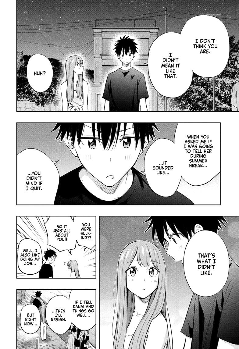 Hima-Ten! chapter 34 page 16