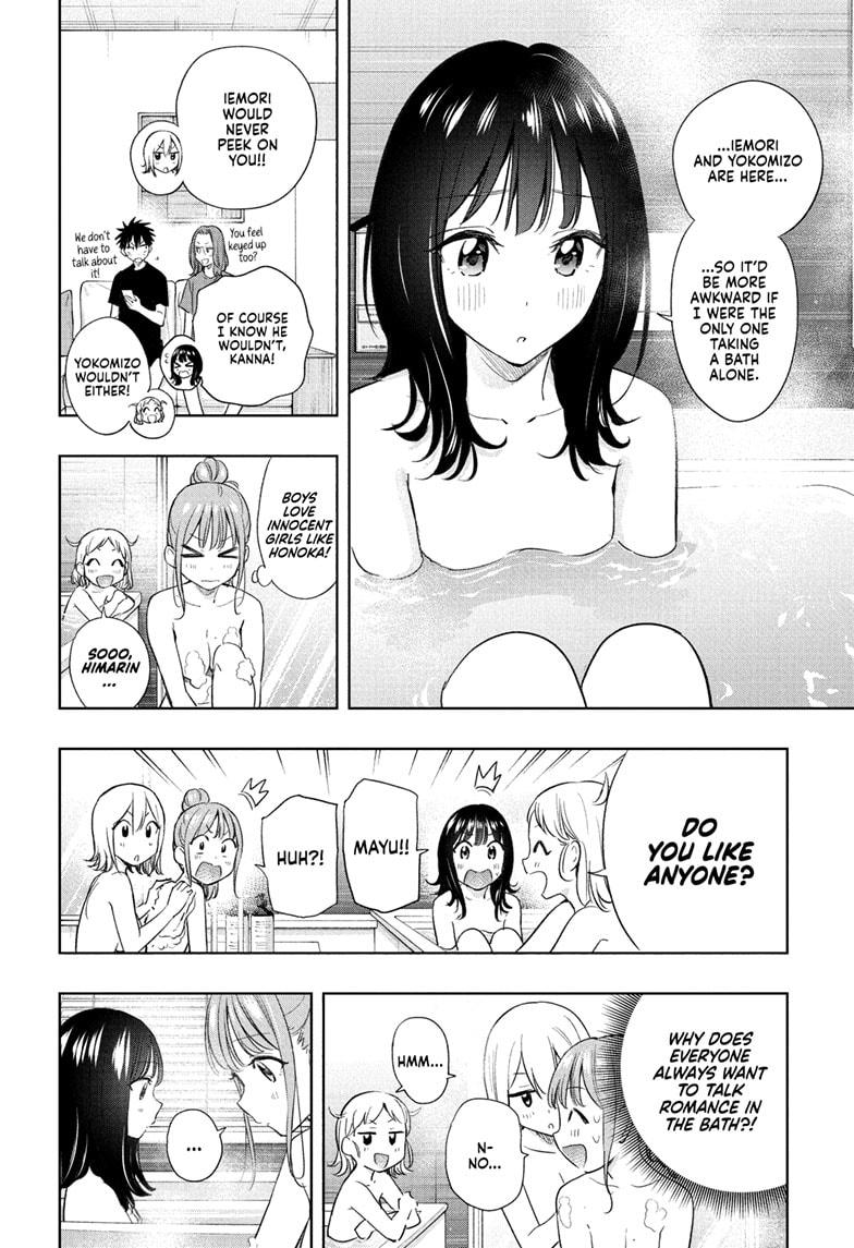 Hima-Ten! chapter 34 page 2