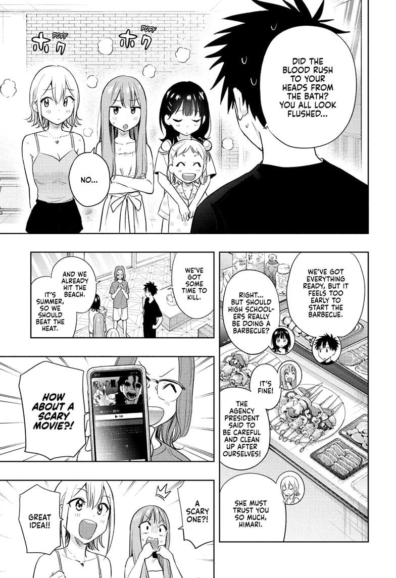 Hima-Ten! chapter 34 page 5