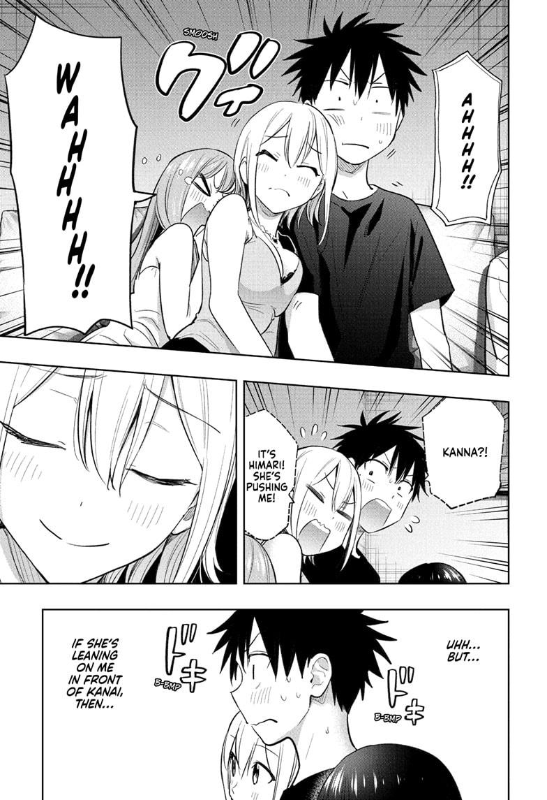 Hima-Ten! chapter 34 page 7