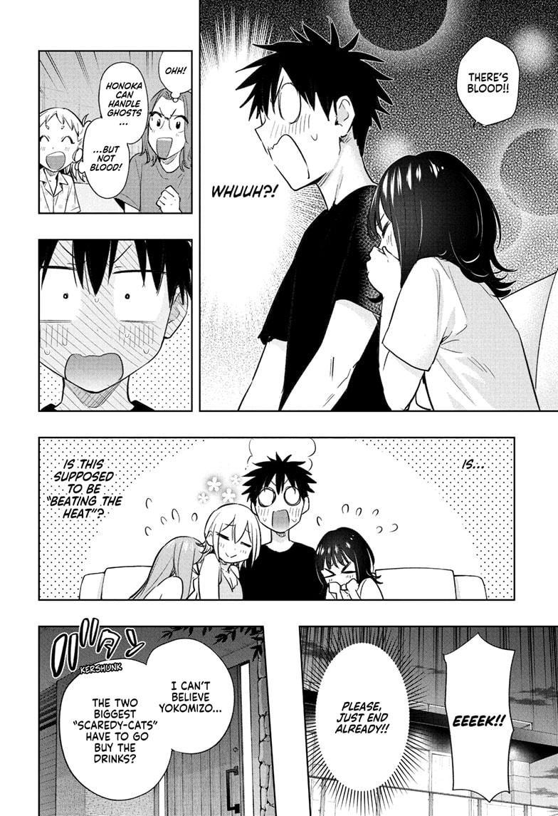 Hima-Ten! chapter 34 page 8