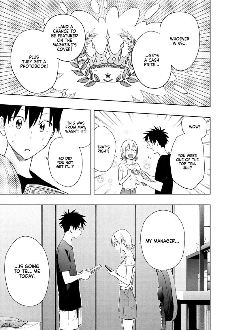 Hima-Ten! chapter 35 page 13