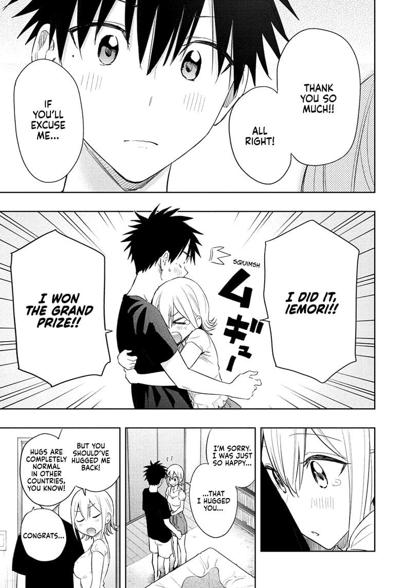 Hima-Ten! chapter 35 page 17