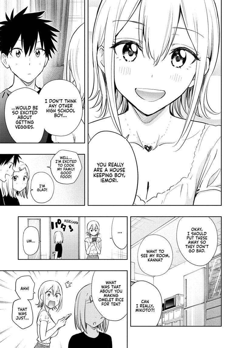 Hima-Ten! chapter 35 page 7