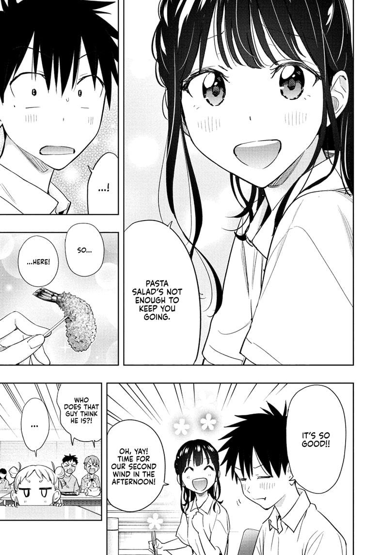 Hima-Ten! chapter 36 page 11