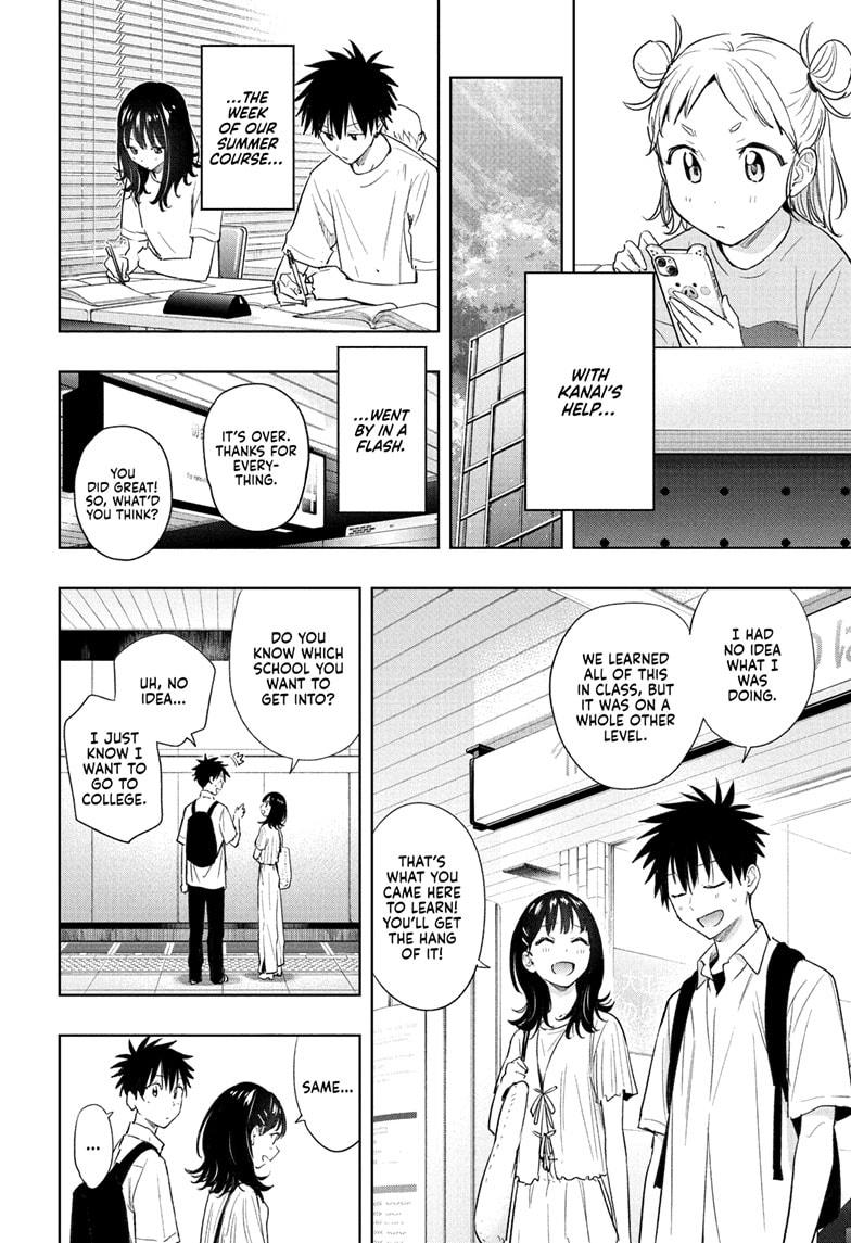 Hima-Ten! chapter 36 page 12