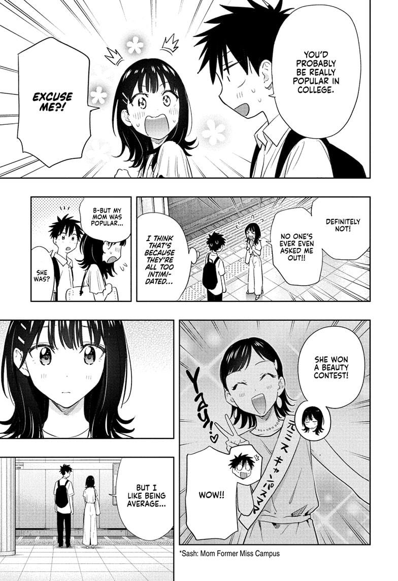 Hima-Ten! chapter 36 page 13